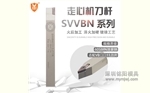 SVVBN1010JX11N/1212/1616走心机弹簧钢加硬数控刀杆