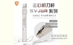 铭阳]SVJBR1010J/1212J/1616J/2020J走心机弹簧钢加硬刀杆